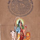 Ardhanarishvara Hindu Art Handmade Indian Shiva Parvati Deity Goddess Painting