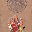 Durga Ma Hindu Goddess Art Handmade Indian Spiritual Religion Hindu Painting