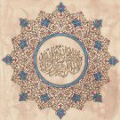 Quran Islamic Calligraphy Art Handmade Persian Arabic Indian Turkish Painting