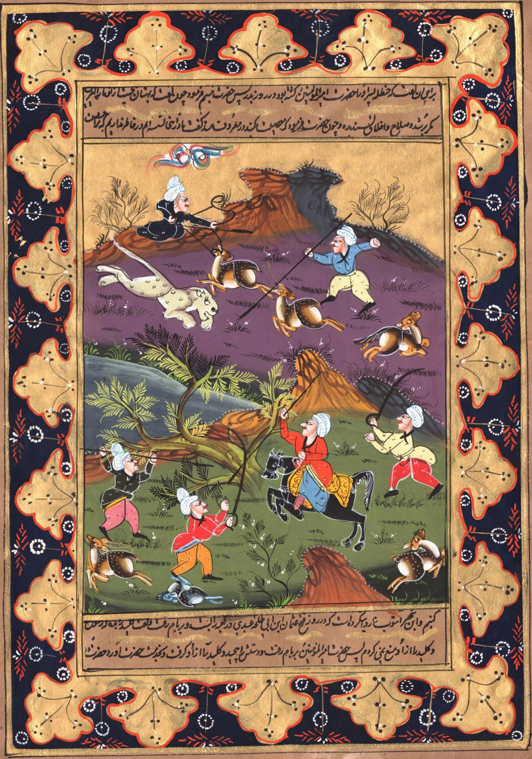 Indian Art Persian Islamic Illuminated Manuscript Handmade Miniature Painting