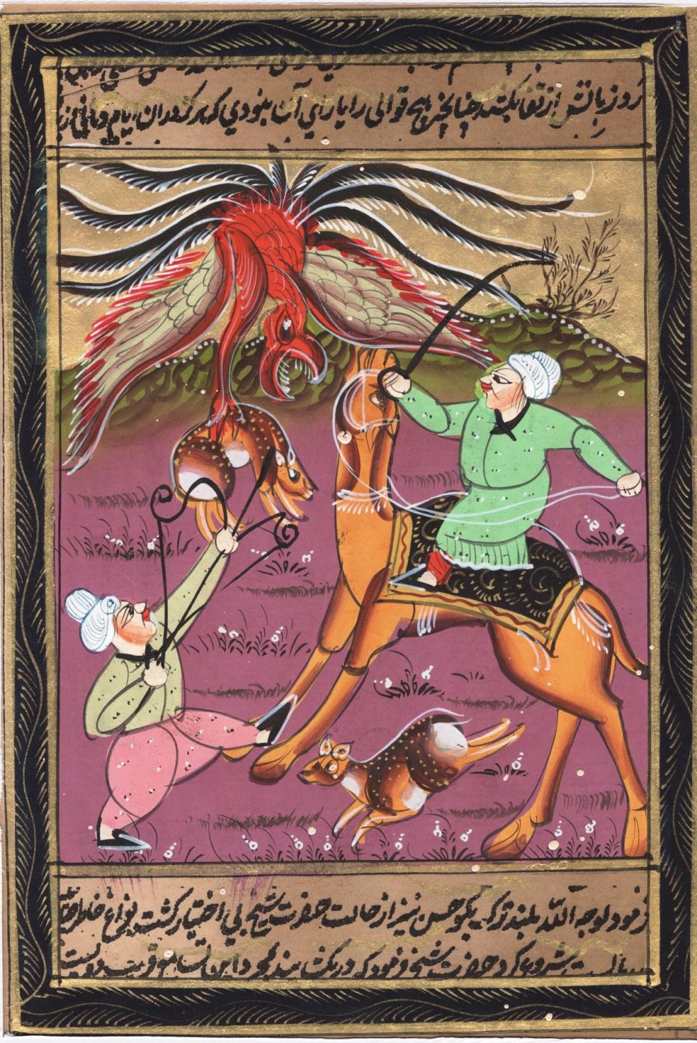 Persian Dragon Art Indian Illuminated Manuscript Handmade Miniature Painting