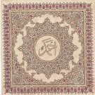 Quran Islamic Calligraphy Art Handmade Persian Arabic Indian Turkish Painting