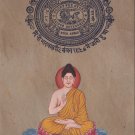 Siddharth Gautam Buddha Painting Handmade Old Stamp Paper Buddhist Buddhism Art