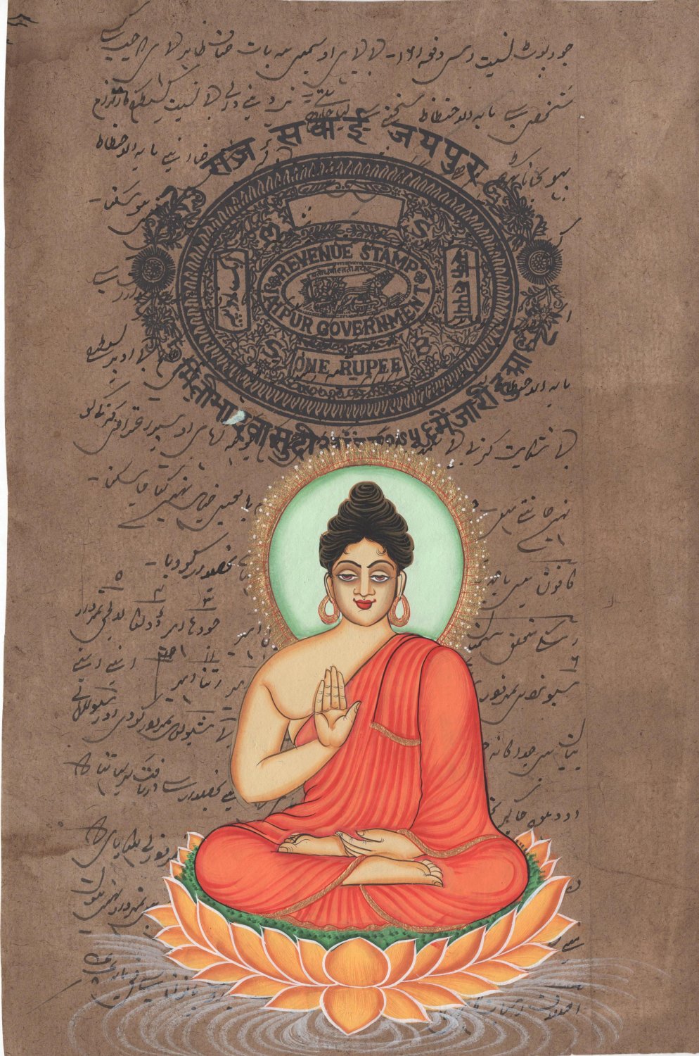 Buddha Painting Old Stamp Paper Siddharth Gautam Buddhist Buddhism Handmade Art