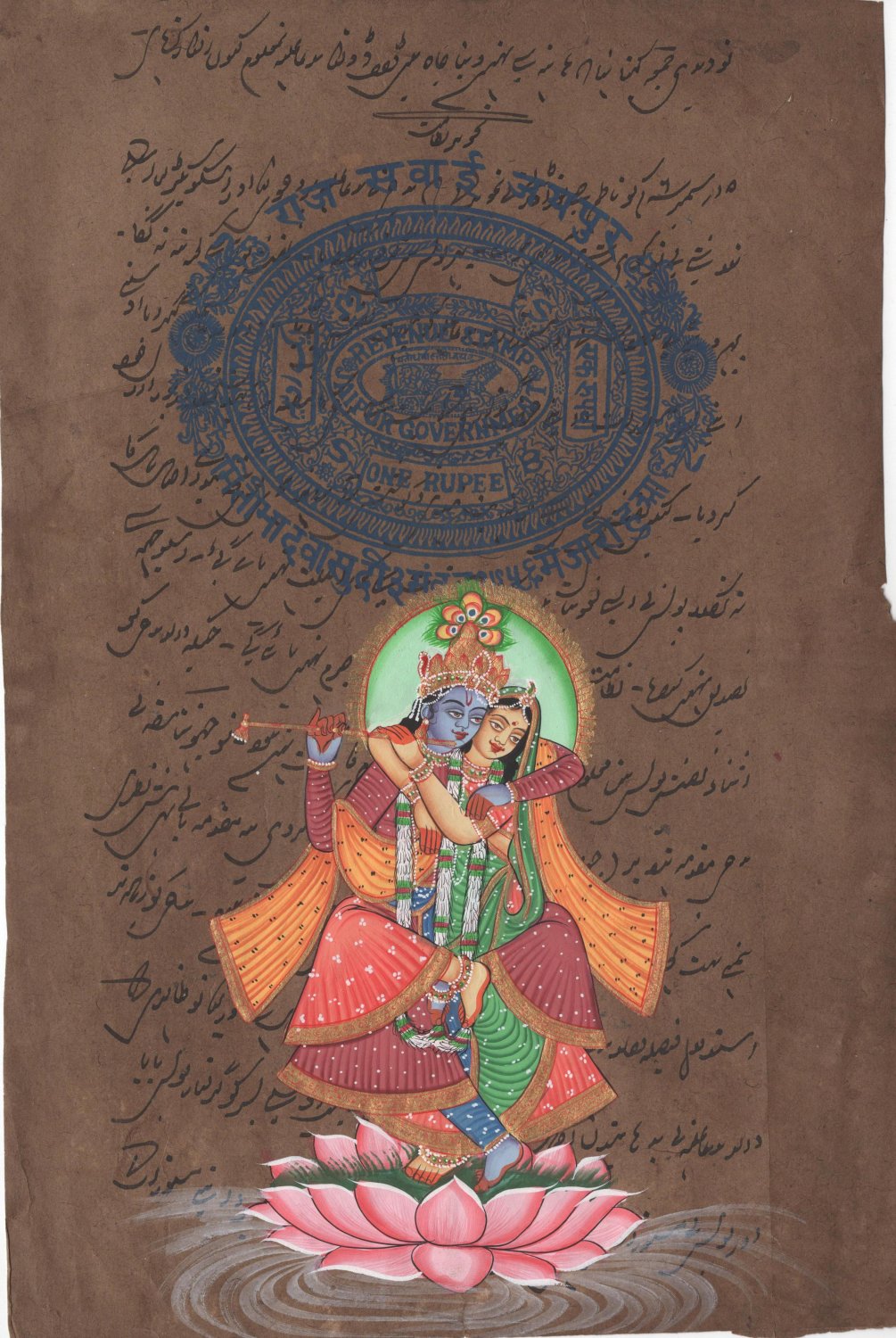 Krishna Radha Handmade Painting Hindu Religious God Goddess Watercolor Image Art