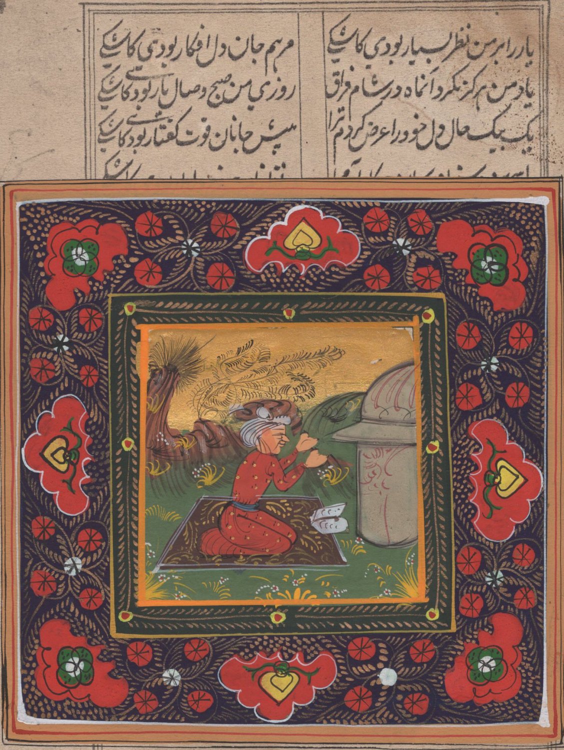 Indian Persian Miniature Painting Handmade Illustrated Islamic Muslim Folk Art