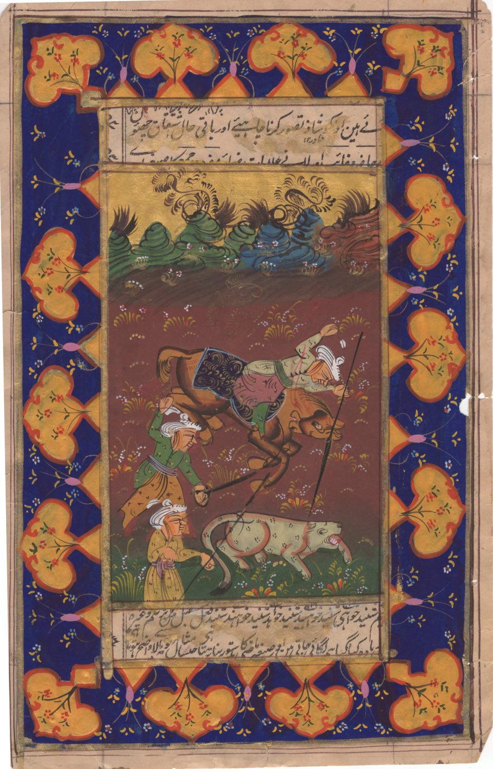 Persian Miniature Art Indian Islamic Illuminated Manuscript Calligraphy Painting