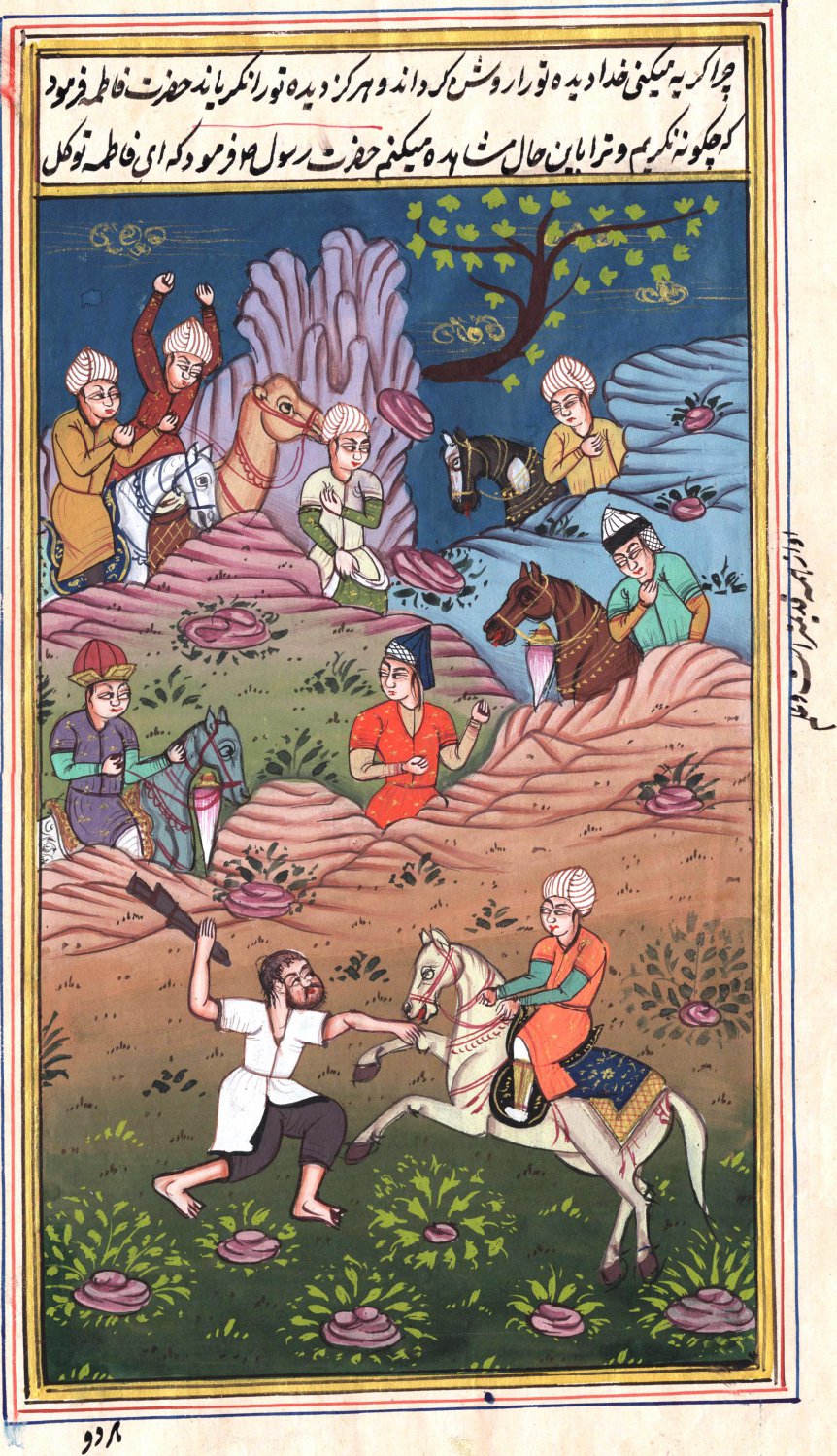 Persian Ottoman Turkish Style Painting Handmade Watercolor Paper Miniature Art