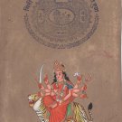 Durga Ma Hindu Goddess Art Handmade Indian Spiritual Religion Hindu Painting