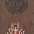 Kamakhya Devi Mata Hindu Goddess Painting Handmade Indian Ethnic Spiritual Art