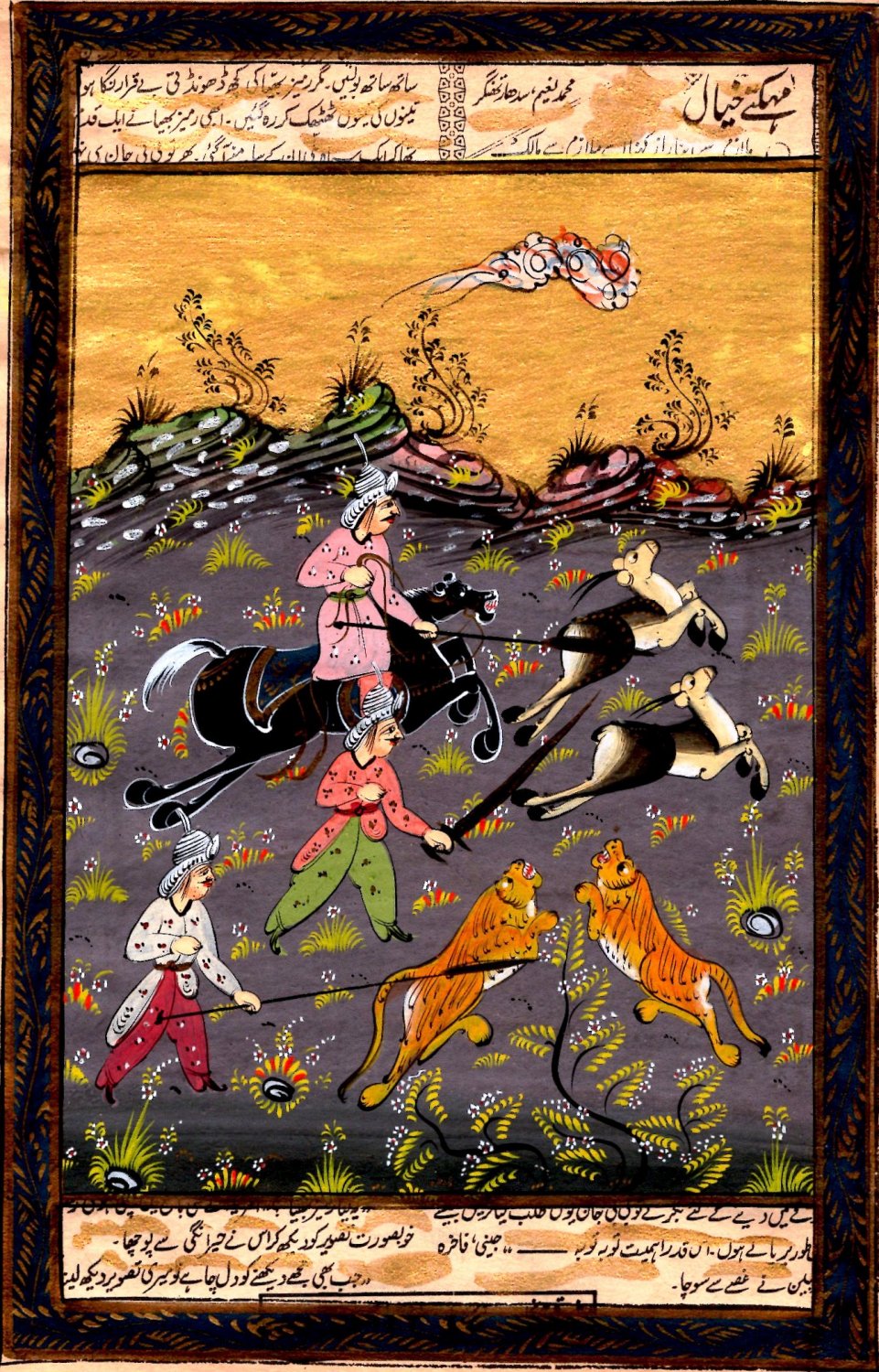 Handcrafted Indian Miniature Persian Mughal Paintings Contemporary Revival Art