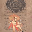 Vamana Vishnu Avatar Artwork Hindu Deity Indian Religion Spiritual Painting