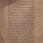Persian Dragon Art Indian Illuminated Manuscript Handmade Miniature Painting