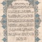 Islamic Muslim Art Rare Handmade Koran Quran Arabic Calligraphy Decor Painting