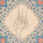 Islamic Muslim Art Handmade Holy Koran Quran Arabic Calligraphy Decor Painting