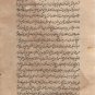 Persian Indian Miniature Handmade Painting Illustrated Islamic Muslim Folk Art