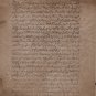Persian Illuminated Manuscript Miniature Art Rare Indo Islamic Hunt Painting
