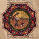 Persian Miniature Islamic Art Handmade Illuminated Manuscript Iran Folk Painting