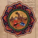 Persian Miniature Muslim Art Handmade Illuminated Manuscript Islamic Painting