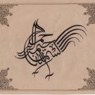 Islamic Calligraphy Art Handmade Zoomorphic Turkey Persia Arabia India Drawing