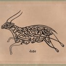Islamic Handmade Calligraphy Drawing Persian Arabic Indian Zoomorphic Tezhip Art