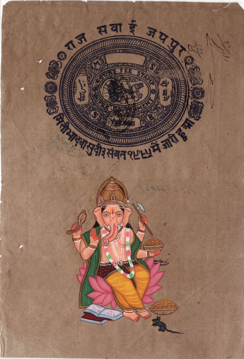 Ganesh Artwork Handmade Old Stamp Paper Ethnic Ganesha Hindu Religion Painting