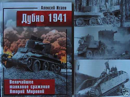 dubno 1941: the greatest tank battle of the second world war