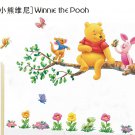 home sticker for children room "  Winne pooth "