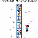 home sticker for children room "  Winne pooth "