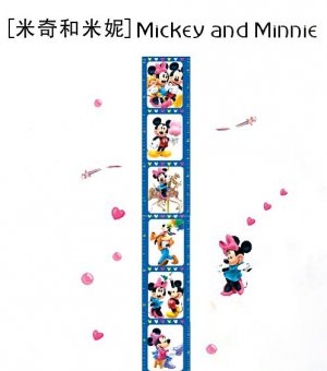 home sticker for children room "  Winne pooth "