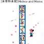 home sticker for children room "  Winne pooth "