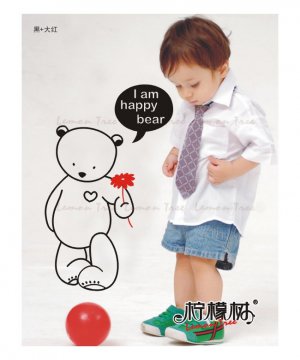 home sticker for children room " Winne pooth"