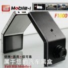 F1000 Car DVR 2.4 inch TFT Full HD 1080P HDMI Mobile-i 5.0 Mega Sensor Car camera