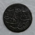 Pitis Coin