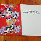 Paper Moon Graphics VALENTINE CARD LOT of 10 Dancing COW Mooo Cha Cha LOT #9