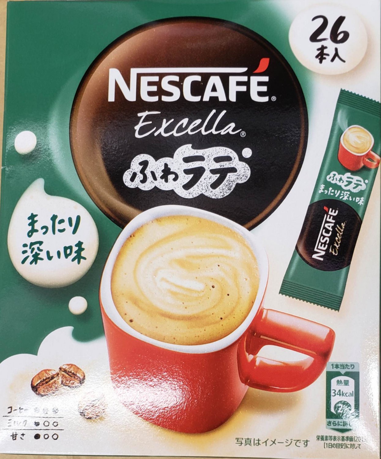 (Pack of 3) Nescafe Excella Fluffy Relax Latte Instant Coffee Mix