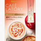 (Pack of 5) AGF Blendy Cafe Latory Apple Cinnamon Milk Tea - 6 Sticks Pack