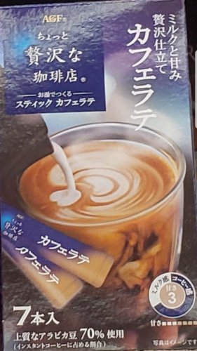 AGF Premium Instant Coffee Latte Mix Stick - 7 Sticks Pack (Pack of 5)