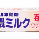 (Pack of 10) UHA Strawberry Milk Candy - 37 gram Pack