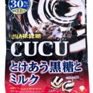 (Pack of 10) UHA Brown Sugar Milk Candy - 77 gram Pack