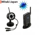 MITAKI-JAPAN WIRELESS SECURITY SYSTEM