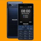 Philips Xenium E571 2MP FM A2DP 2.8" 170 Days Dual SIM Standby GSM 2G Cell