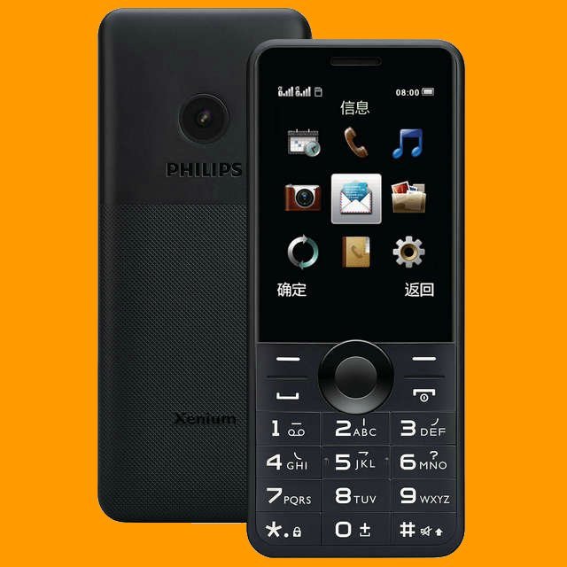 Philips Xenium E168 0.3MP FM 58 Days Dual SIM Standby GSM 2G Quadband Cell Phone