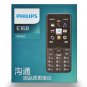Philips Xenium E168 0.3MP FM 58 Days Dual SIM Standby GSM 2G Quadband Cell Phone