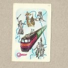 TOURISM BY TRAIN UKRAINIAN LANGUAGE ADVERTISING CALENDAR CARD 1987 TOURISM BY TRAIN UKRAINIAN LANGUAGE ADVERTISING CALENDAR CARD 1987