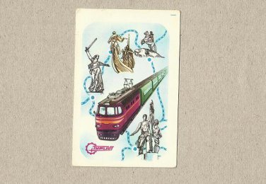 TOURISM BY TRAIN UKRAINIAN LANGUAGE ADVERTISING CALENDAR CARD 1987