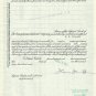 THE PENNSYLVANIA RAILROAD COMPANY ONE HUNDRED $50 SHARE CERTIFICATE 1951