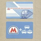 MOSCOW METRO TRAMWAY AND BUS TICKET PASSES YEAR UNKNOWN