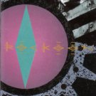 Tangerine Dream - Rockoon Cassette (1992)