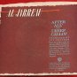 Al Jarreau After All / I Keep Callin' - 7" Vinyl